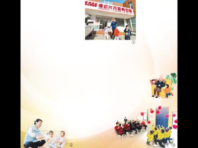 老幼共托,讓照護兩難變兩全(人民眼·“一老一小”)