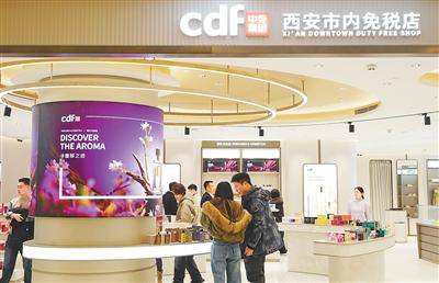 走進(jìn)免稅店看消費新潮流（財經(jīng)眼）