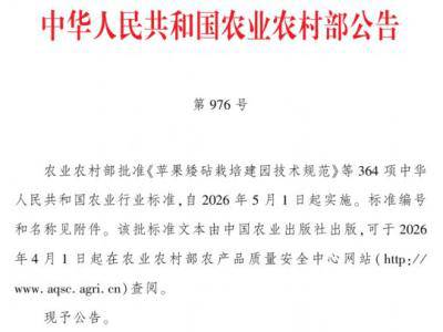 寵物食品兩項農業(yè)行業(yè)標準批準實施