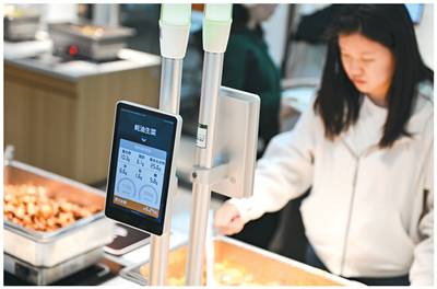 二〇二五年度十大營養熱詞發布