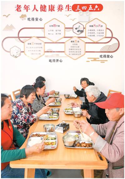 二〇二五年度十大營養熱詞發布