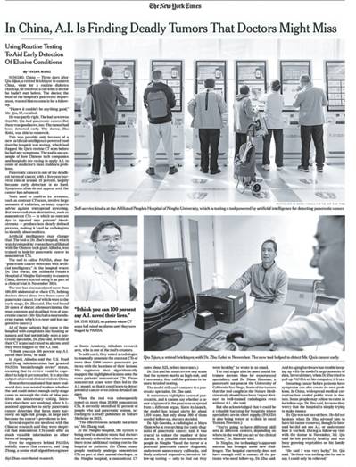 中國醫生借助人工智能識別胰腺癌