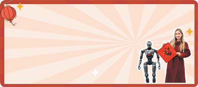 “這里的科技很硬核，文化很溫柔，美食很誘人”（“洋網紅”探店中國好物）