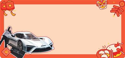 “這里的科技很硬核，文化很溫柔，美食很誘人”（“洋網紅”探店中國好物）