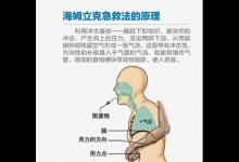 秋季干燥鼻子流血了咋辦？8個最容易出錯的家庭急救法！
