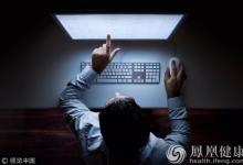 常熬夜的人怎樣做才能長(zhǎng)壽？最好的補(bǔ)救方法竟是…