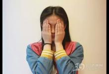 紅眼病高發季節 我們該如何有效預防？