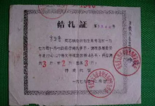 憑啥不讓男人去結扎？！爭論多年的避孕問題，是時候明確一下答案了！