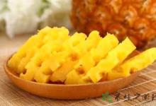 晚上上班吃菠蘿會(huì)胖嗎