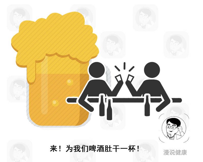 啤酒肚真是啤酒喝出來嗎？