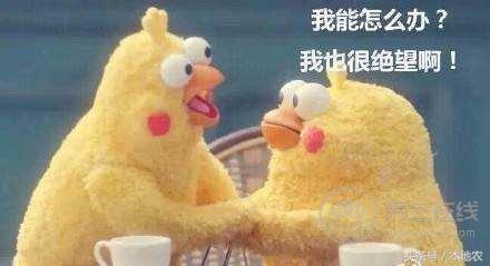 排毒又美顏！香蕉減肥法3天瘦10斤！