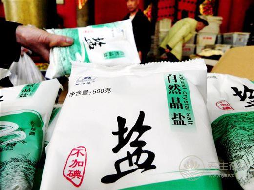 鹽吃多了會長胖么?每多吃一克鹽肥胖風(fēng)險(xiǎn)增25% 鹽吃多了會長胖么?每多吃一克鹽肥胖風(fēng)險(xiǎn)增25%