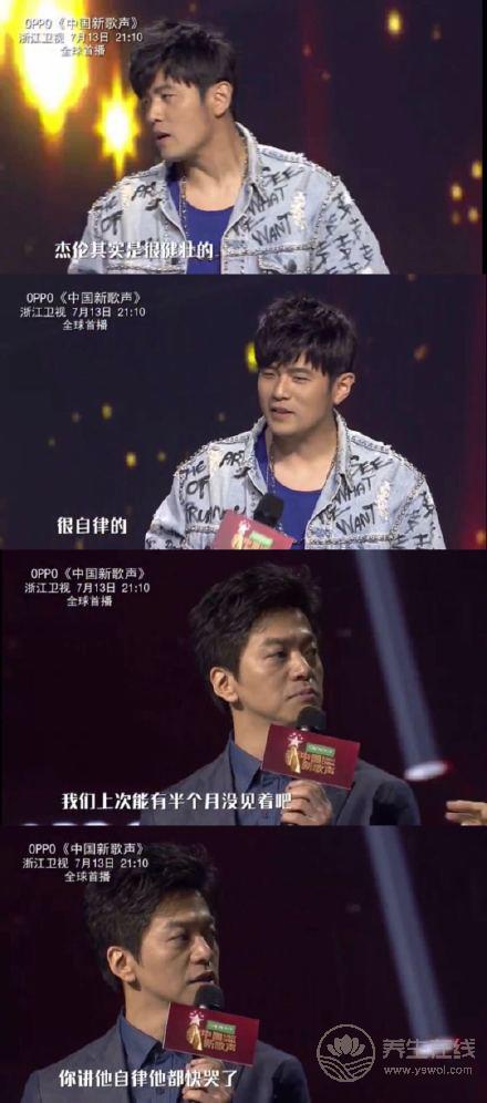 周杰倫雙下巴又上了熱搜 雙下巴去掉的方法推薦