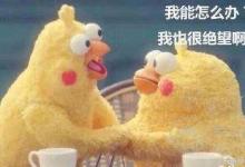 排毒又美顏！香蕉減肥法3天瘦10斤！