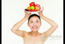 水果美容護(hù)膚小竅門