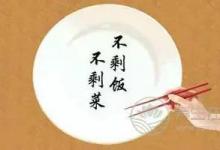 癌癥是自找的？這么吃居然會(huì)吃出癌癥！