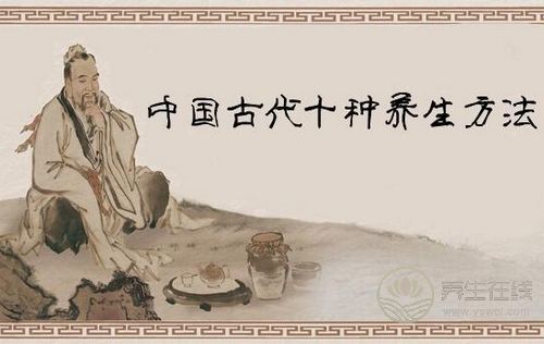 古人養(yǎng)生10招，延緩衰老，延年益壽