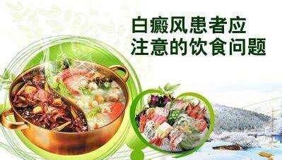 蔬菜營養豐富,白癜風患者都可以吃嗎? 蔬菜營養豐富,白癜風患者都可以吃嗎?