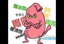 為你盤點可以養胃的食療