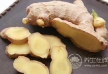 經痛還在吃止痛藥？3種天然食物無副作用緩解疼痛