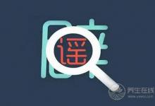 這種瓜可不止能當(dāng)洗碗布，吃它好處多多