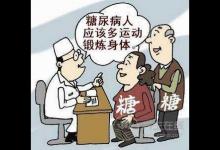 糖尿病吃什么好？糖友參考這些食物紅黑榜