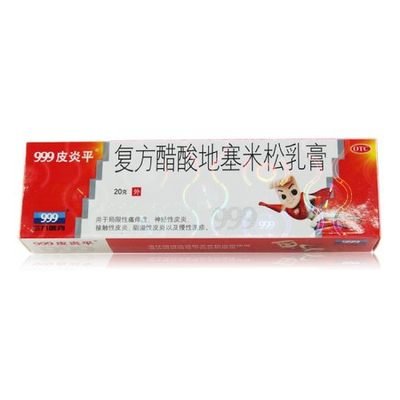 小孩子皮膚出現(xiàn)問題時(shí)可以用皮炎平嗎