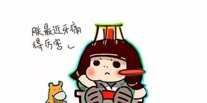 為什么經(jīng)常在牙疼的同時(shí)頭也開始疼