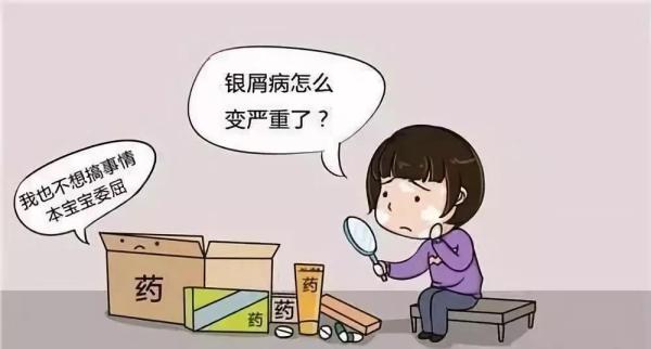 銀翹病的癥狀以及銀翹病的護(hù)理方法