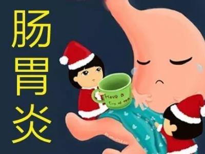 胃炎是否會傳染如何治療慢性胃炎