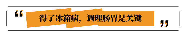醫生：食物這么放冰箱，才是聰明