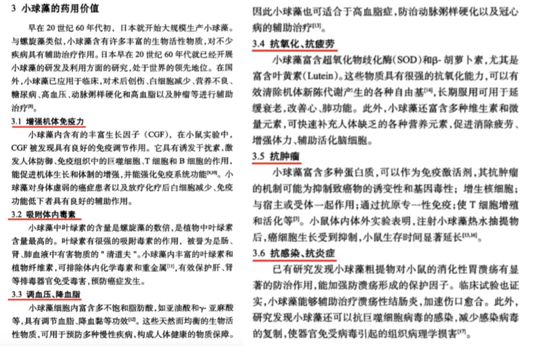 天天養(yǎng)生，為什么還是營(yíng)養(yǎng)不良，而且全身都是病？