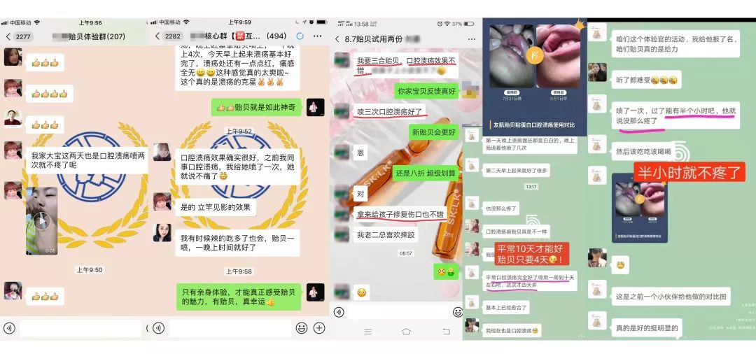 口腔潰瘍疼到崩潰?用它10秒止痛，2天就好，太神奇了！
