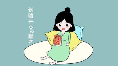 剖腹產手術之后過多久可以吃東西