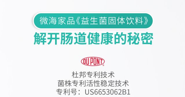 常喝益生菌有利于女性健康-易網健康養生網 常喝益生菌有利于女性健康