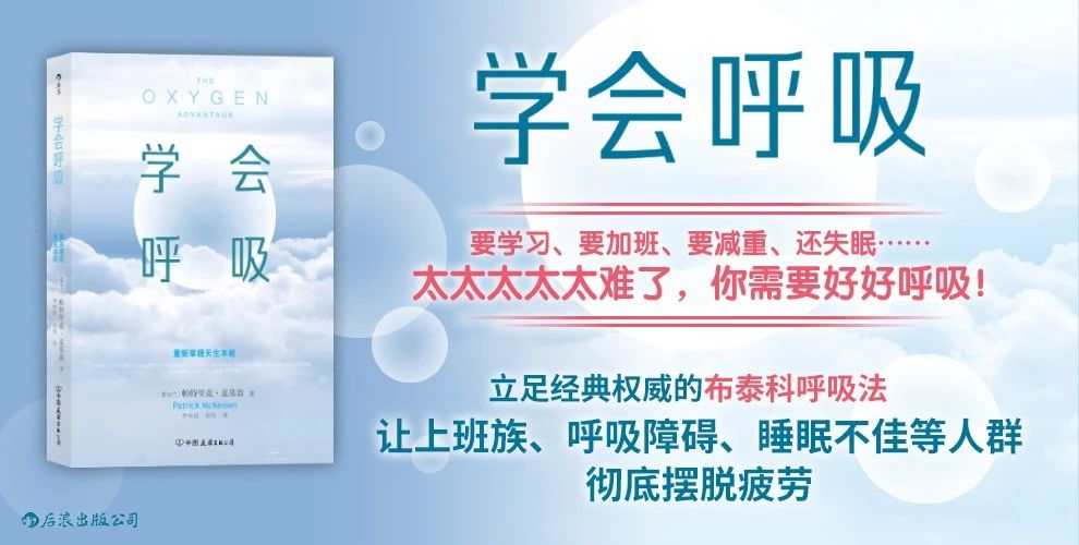 學會呼吸！別讓呼吸方式耽誤了你的顏值