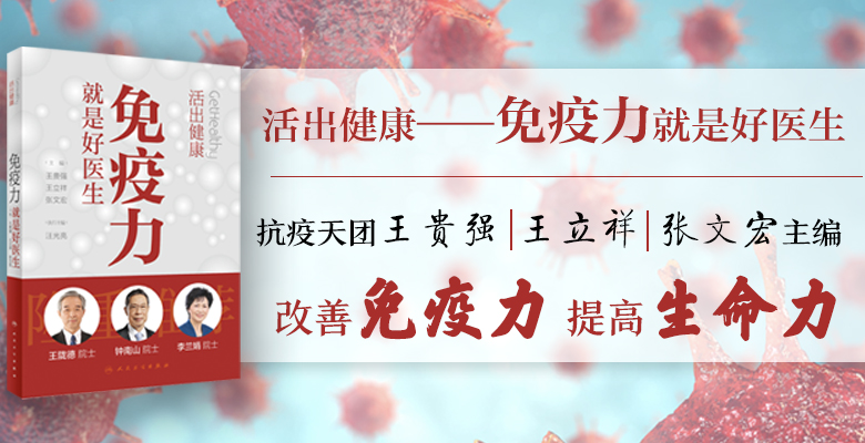 如何提升睡眠質量 睡出免疫力？