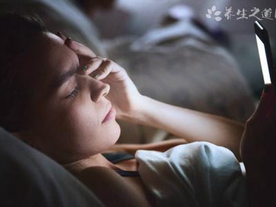 熬夜的危害