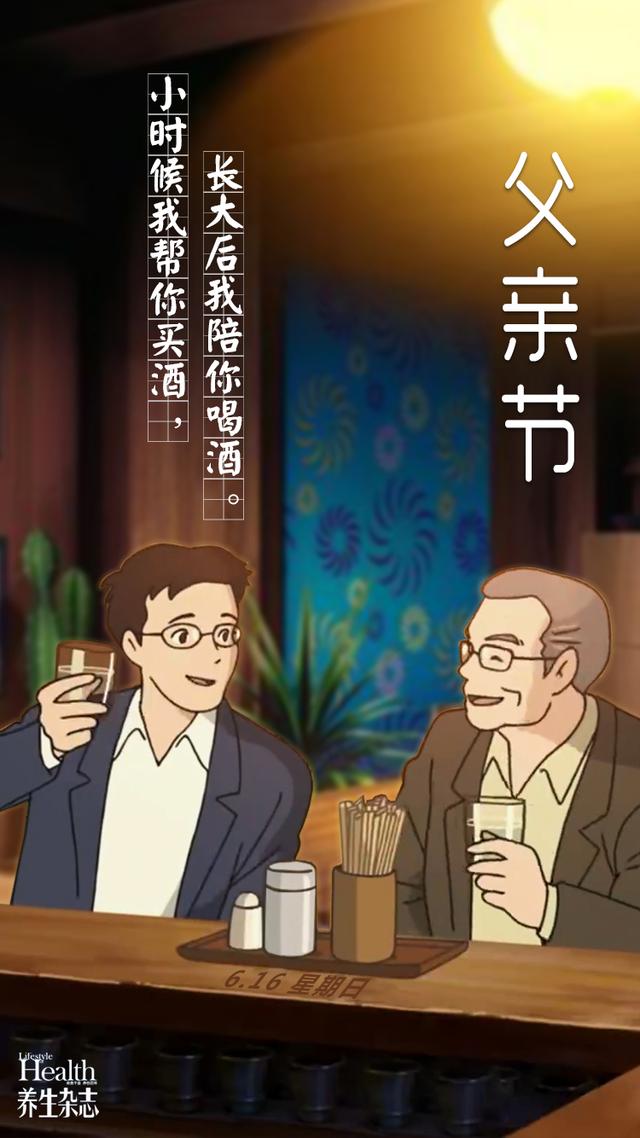 這二種原材料泡水喝，滋腎護(hù)肝補(bǔ)心，益壽延年！中老年人爸爸最必須