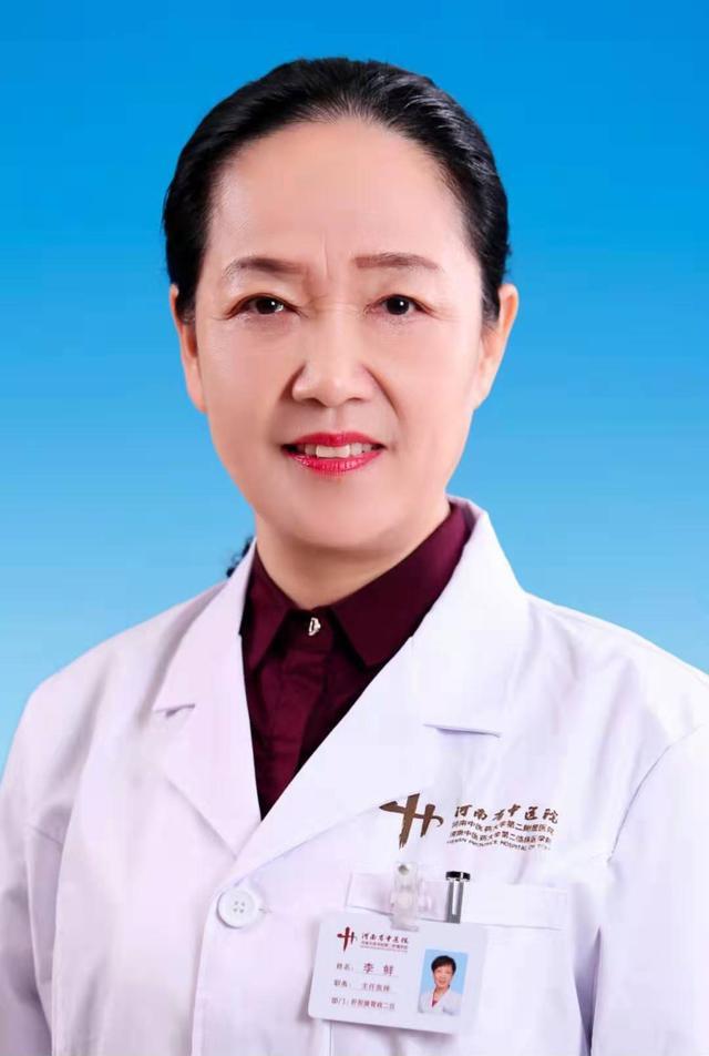 健康養生沒思緒?就從河南中醫醫院李鮮專家教授的十二時辰健康養生法現在開始-易網健康養生網 健康養生沒思緒?就從河南中醫醫院李鮮專家教授的十二時辰健康養生法現在開始