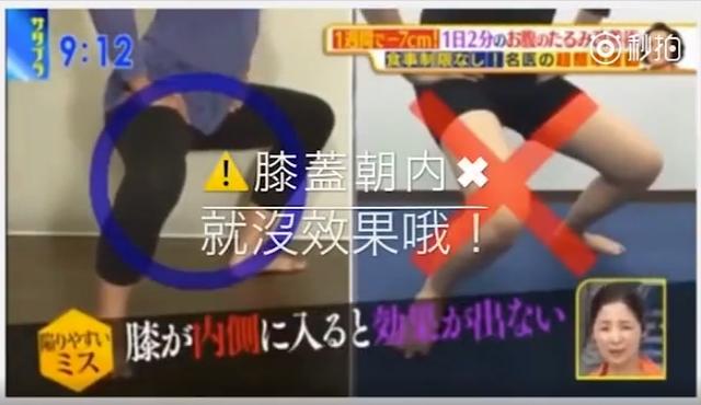 日本國最紅瘦腰方法,每天2分鐘,一個星期臀圍減7cm-易網健康養生網 日本國最紅瘦腰方法,每天2分鐘,一個星期臀圍減7cm