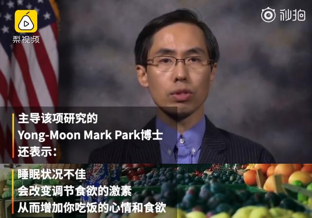 新研究發現:這類睡眠質量習慣性,讓女性越睡越胖-易網健康養生網 新研究發現:這類睡眠質量習慣性,讓女性越睡越胖