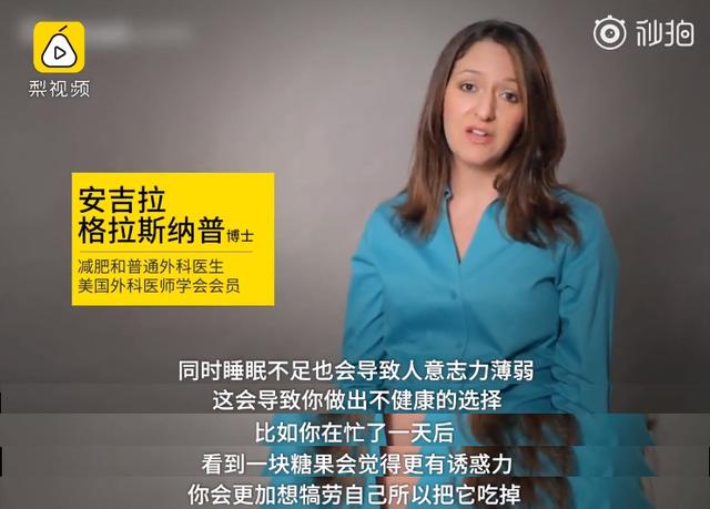 新研究發現:這類睡眠質量習慣性,讓女性越睡越胖-易網健康養生網 新研究發現:這類睡眠質量習慣性,讓女性越睡越胖