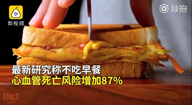 倆位工程院院士提示:那樣吃早飯,能夠 保護(hù)心臟,避免心腦血管病惡性事件-易網(wǎng)健康<a href=http://www.aoa7937.com/jkys/ target=_blank class=infotextkey>養(yǎng)生</a>網(wǎng) 倆位工程院院士提示:那樣吃早飯,能夠 保護(hù)心臟,避免心腦血管病惡性事件