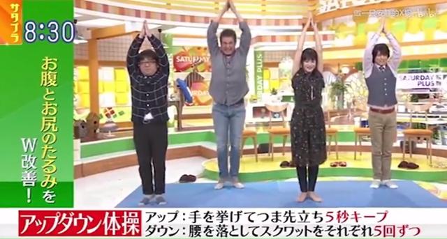 日本國最紅瘦腰方法,每天2分鐘,一個星期臀圍減7cm-易網健康養生網 日本國最紅瘦腰方法,每天2分鐘,一個星期臀圍減7cm