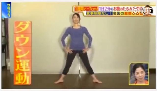日本國最紅瘦腰方法,每天2分鐘,一個星期臀圍減7cm-易網健康養生網 日本國最紅瘦腰方法,每天2分鐘,一個星期臀圍減7cm