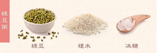 四季食療養生之粥的喝法！中醫教你喝粥的最佳時辰