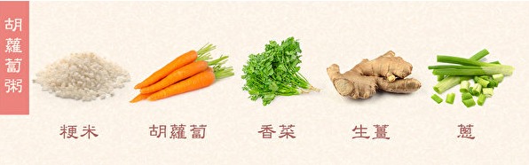 四季食療養生之粥的喝法！中醫教你喝粥的最佳時辰