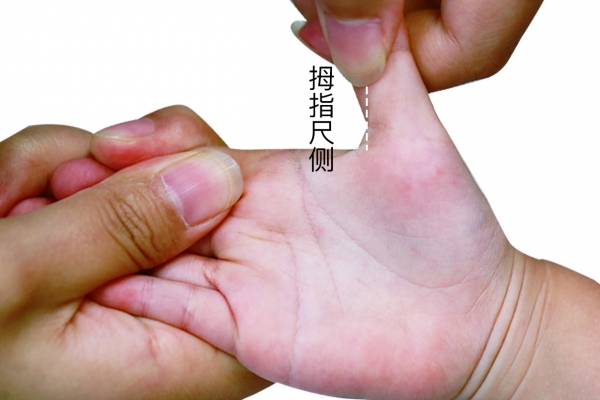 按摩虎口穴的好處 按虎口穴可以緩解頭痛嗎