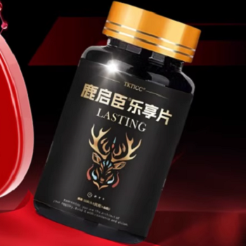 鹿啟臣功效作用 鹿啟臣的五大功效-易網健康<a href=http://www.aoa7937.com/jkys/ target=_blank class=infotextkey>養生</a>網 鹿啟臣功效作用 鹿啟臣的五大功效